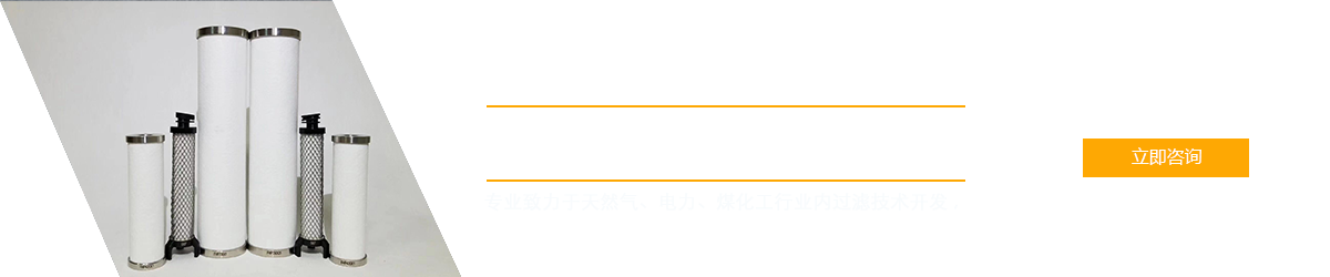 新鄉(xiāng)市大禹過濾設(shè)備有限公司